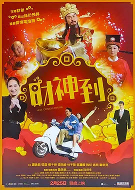 一区二区三区高清